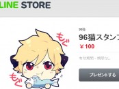 「96猫スタンプ - LINE クリエイターズスタンプ」