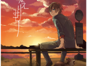 かえりみち・kain