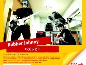 ハズレビト　Rubber Johnny