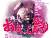 ニコニコおっさんまつり_20150504